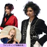 サポサロコレクション観覧＆ワインディング体験♪のイメージ画像です。